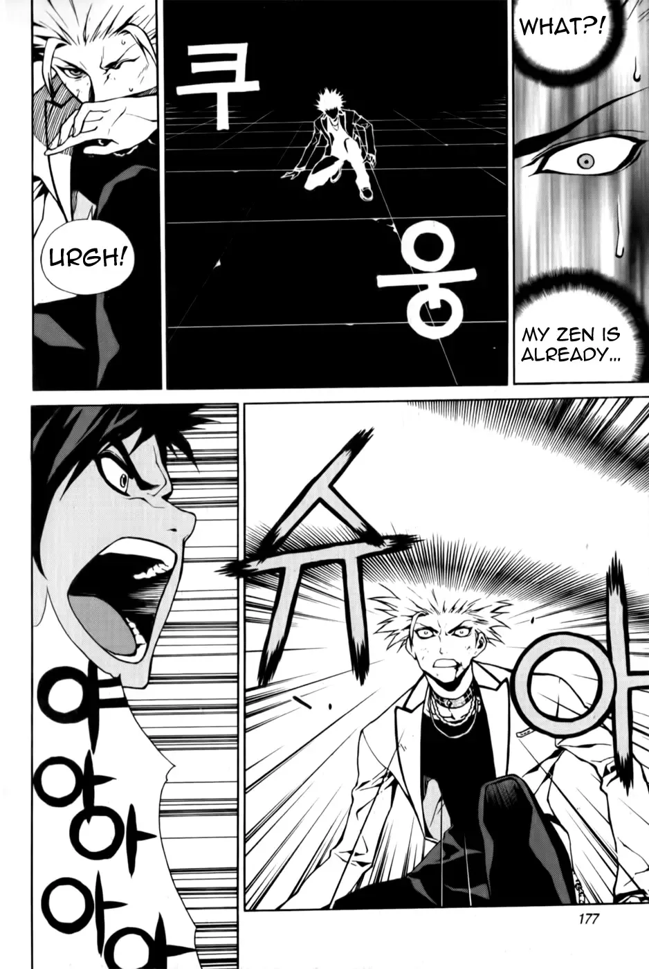 Zen Martial Arts Academy Chapter 6 page 24