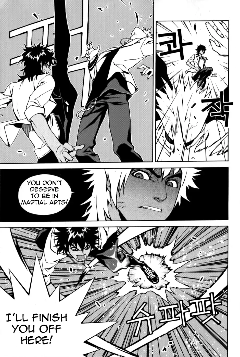 Zen Martial Arts Academy Chapter 6 page 23