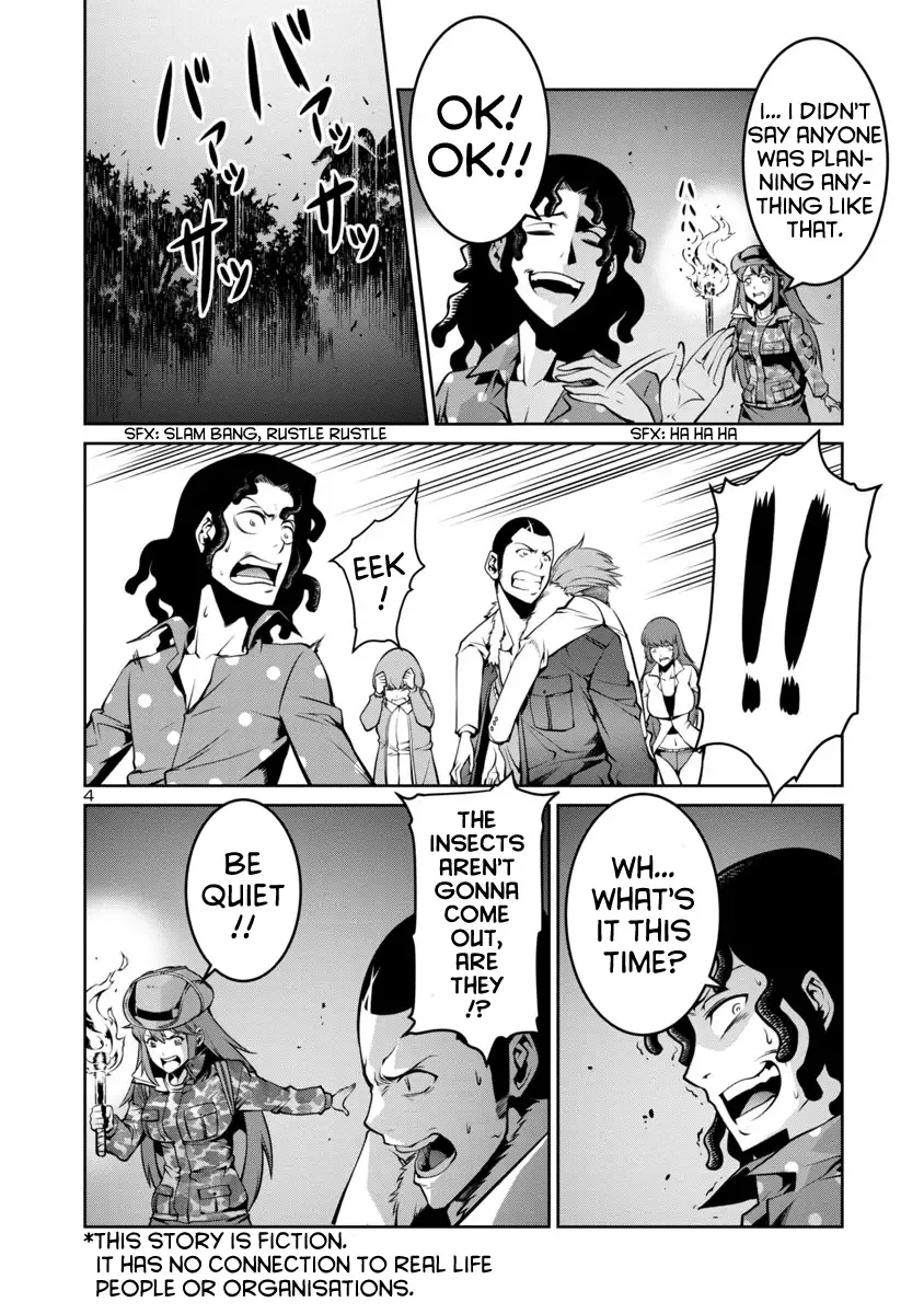 Kyochuu Rettou Chapter 6 page 4