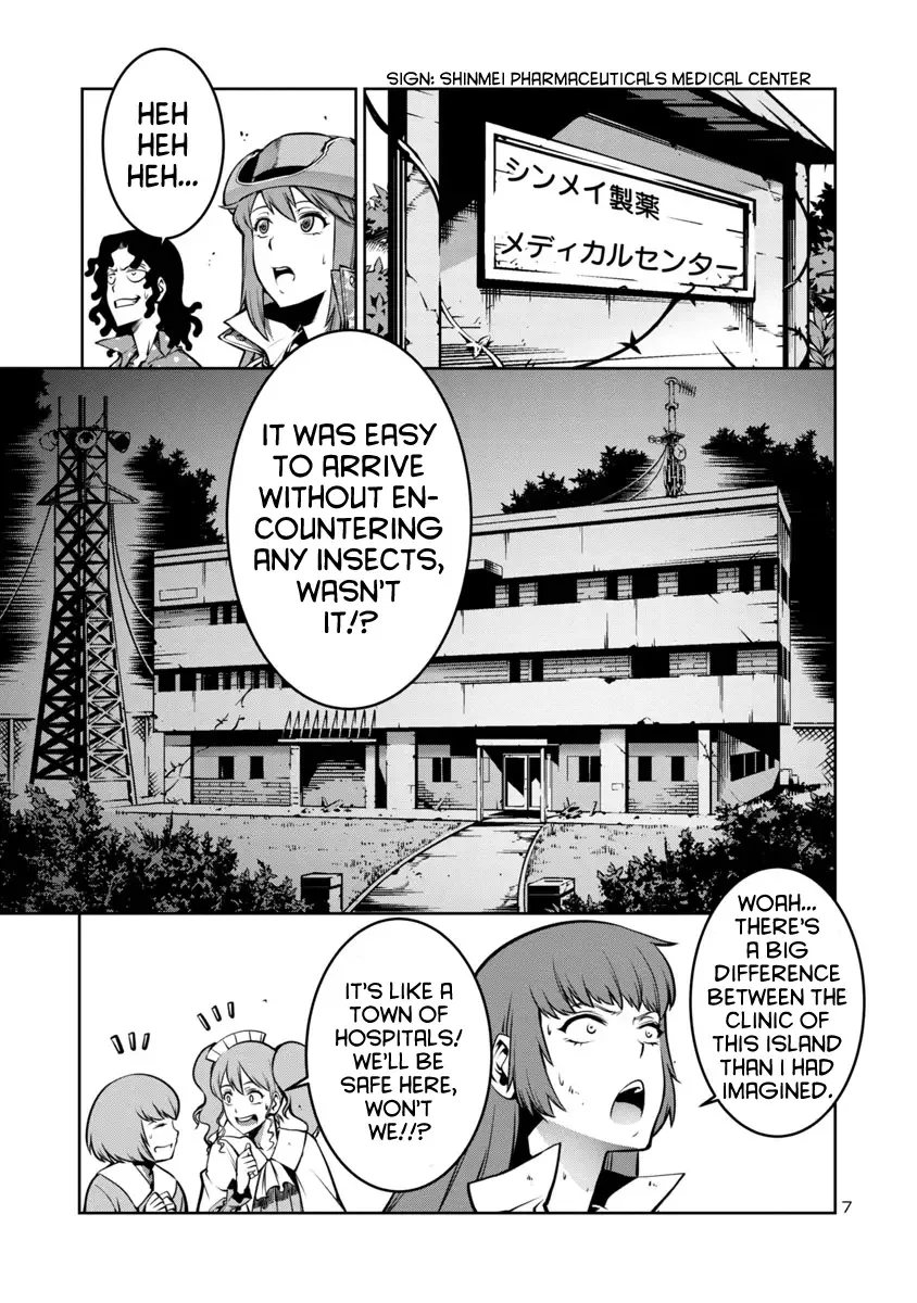 Kyochuu Rettou Chapter 6 page 7