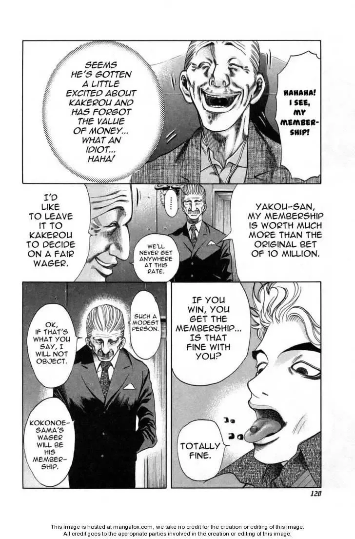 Usogui Chapter 5 page 8