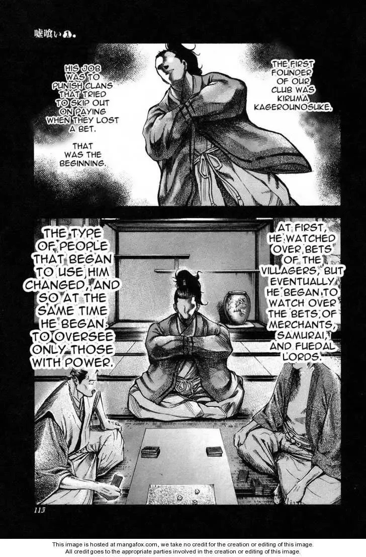 Usogui Chapter 5 page 3