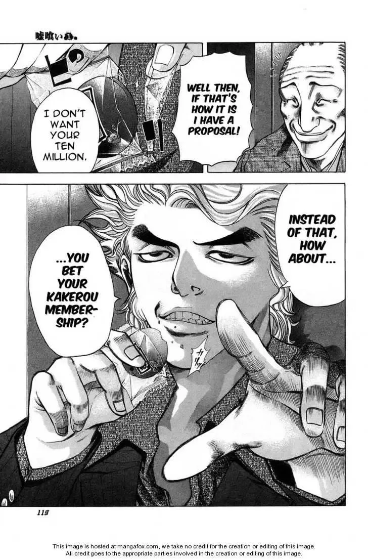 Usogui Chapter 5 page 7