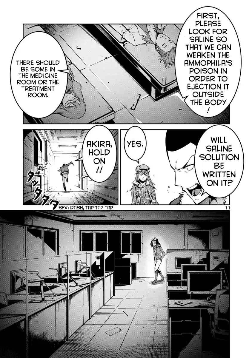 Kyochuu Rettou Chapter 6 page 11