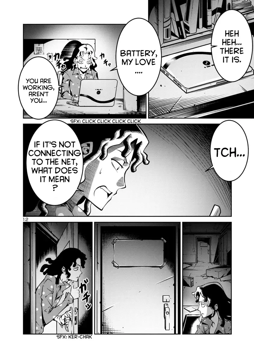 Kyochuu Rettou Chapter 6 page 12
