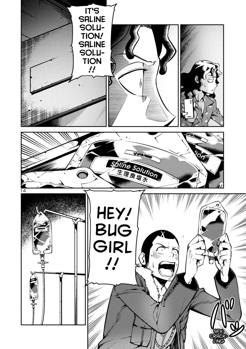Kyochuu Rettou Chapter 6 page 14