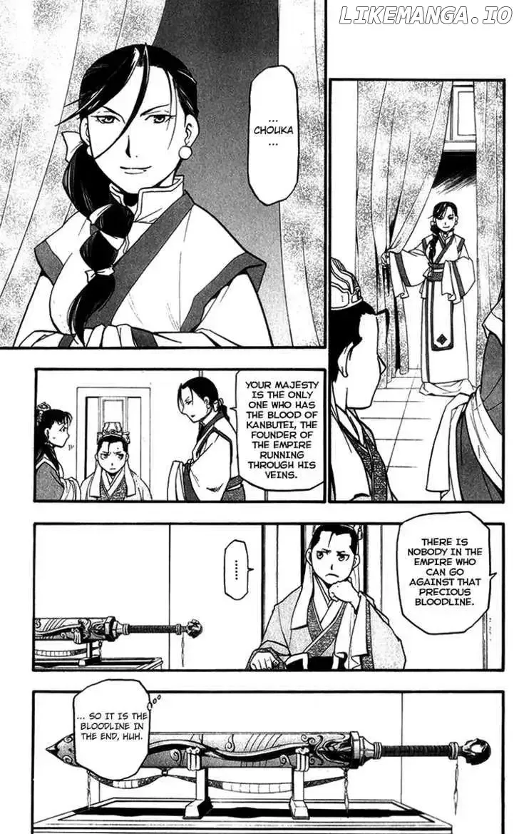 Juushin Enbu Chapter 6 page 14