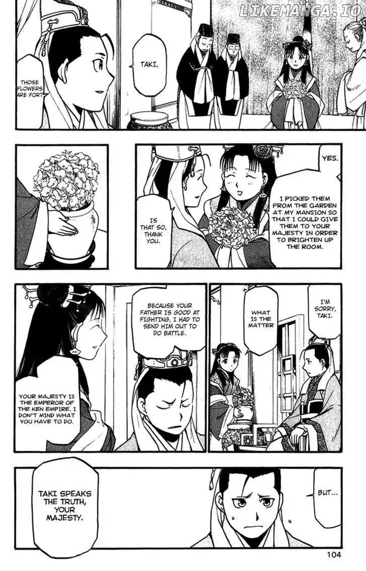 Juushin Enbu Chapter 6 page 13