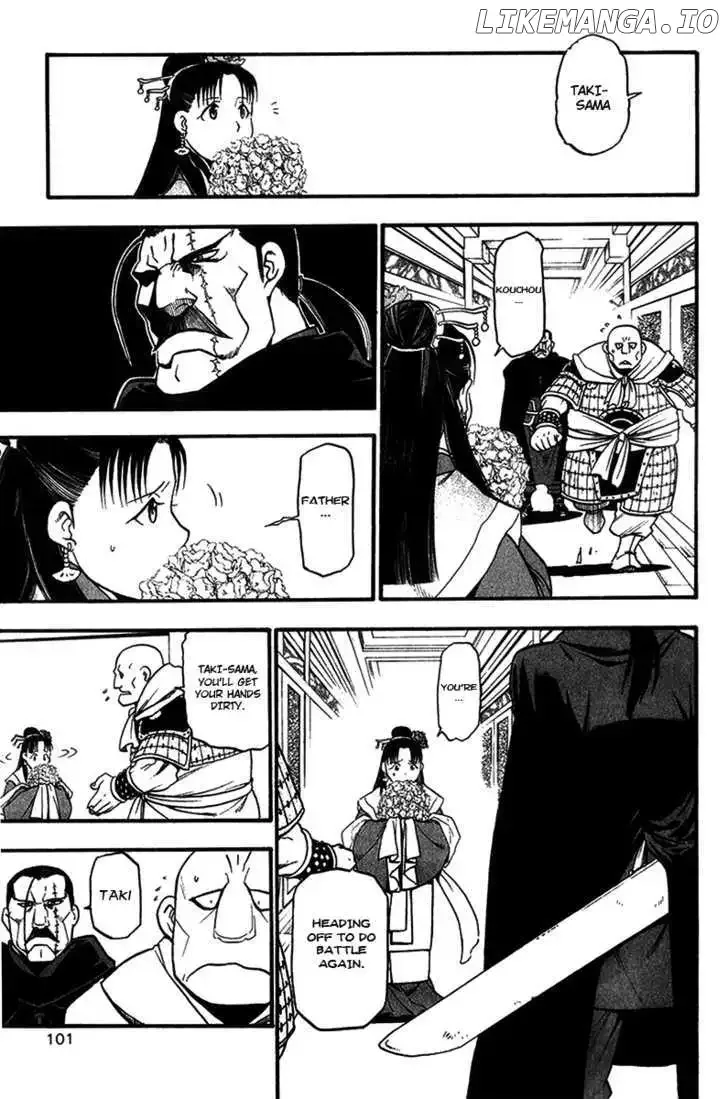 Juushin Enbu Chapter 6 page 10