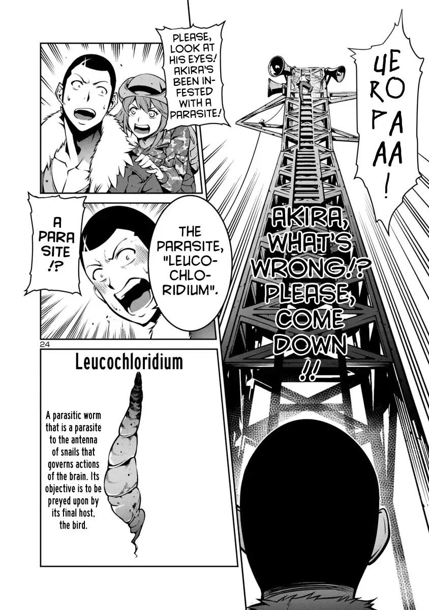 Kyochuu Rettou Chapter 6 page 24
