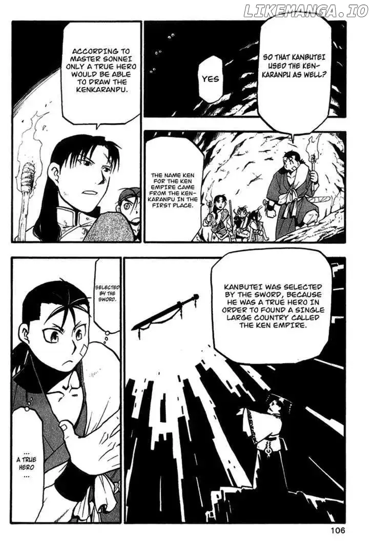 Juushin Enbu Chapter 6 page 15