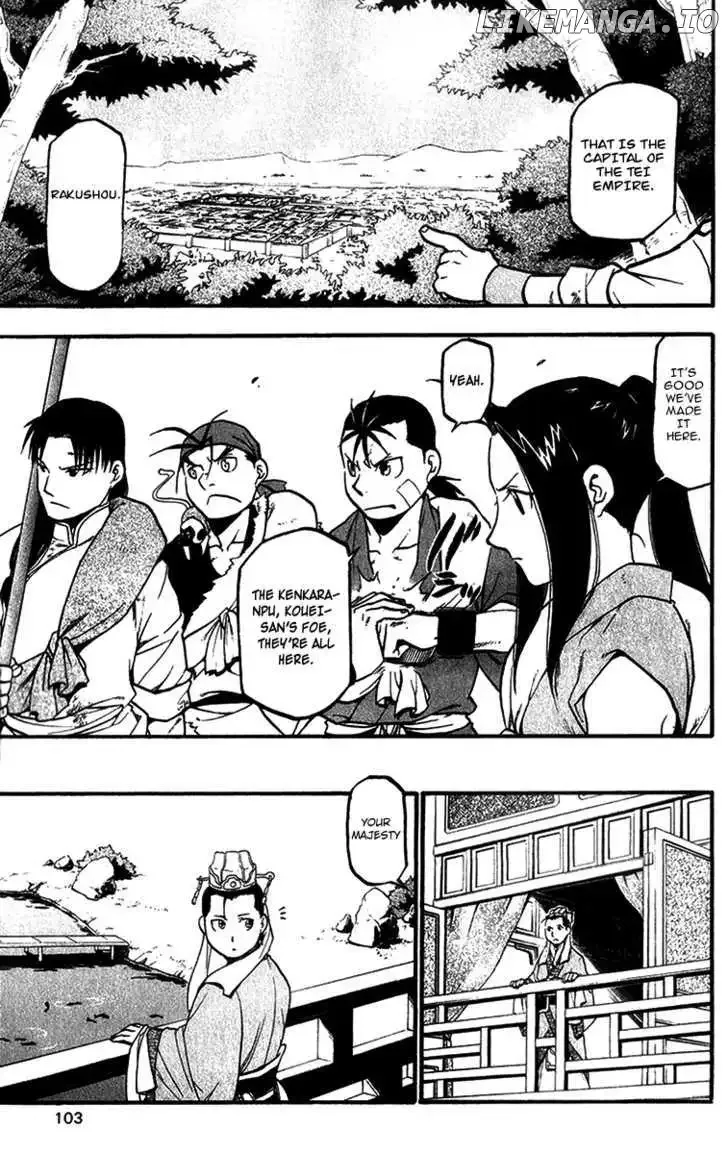 Juushin Enbu Chapter 6 page 12