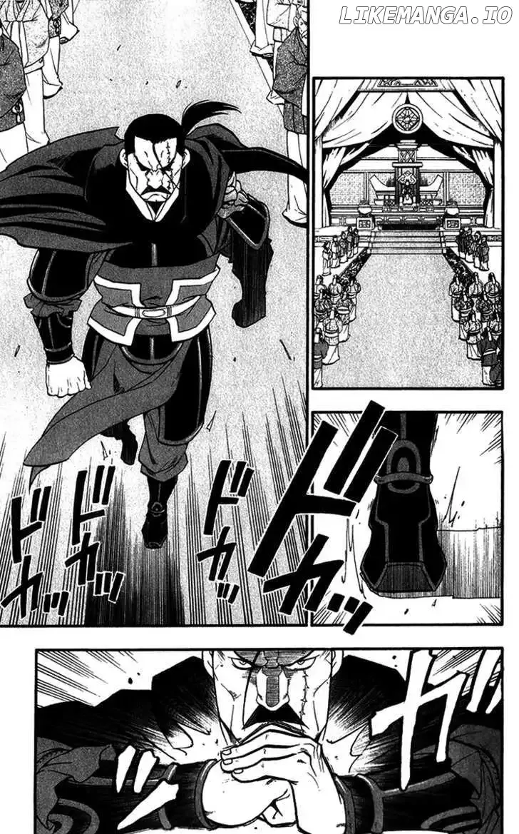 Juushin Enbu Chapter 6 page 6