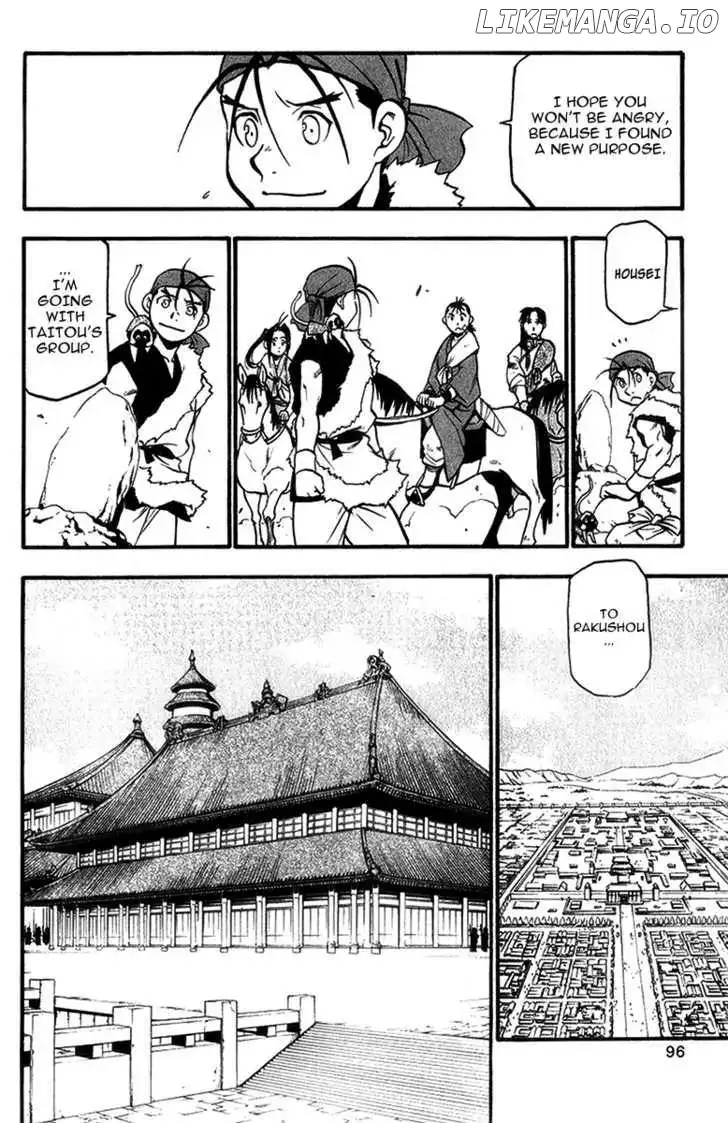 Juushin Enbu Chapter 6 page 5