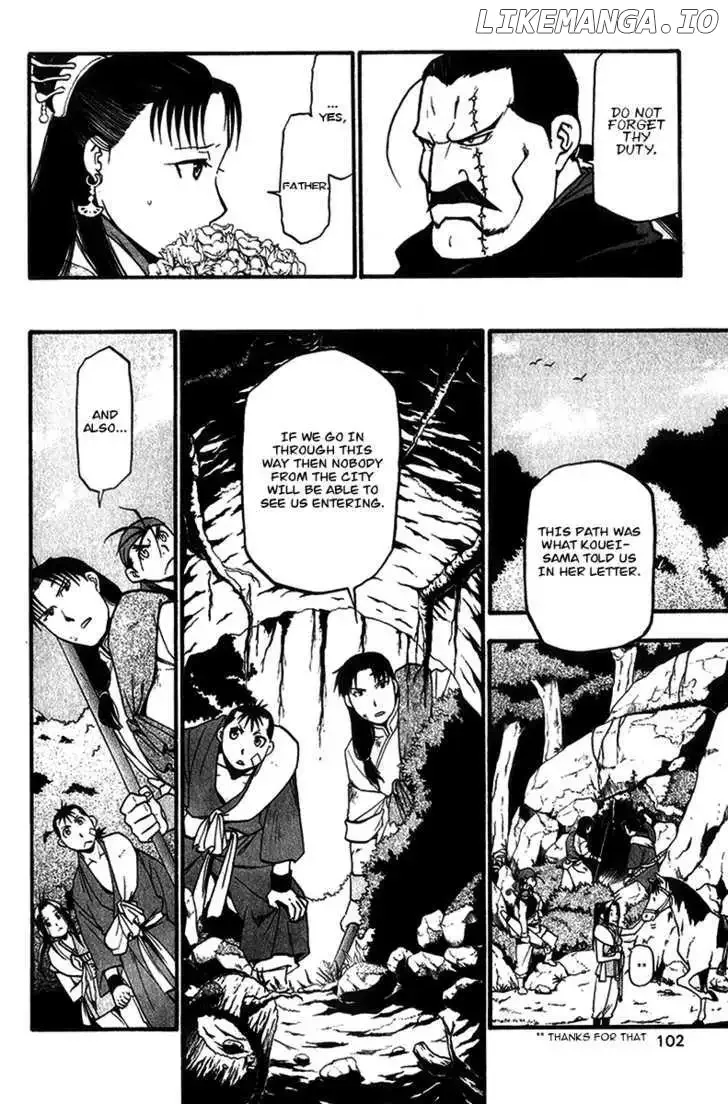 Juushin Enbu Chapter 6 page 11