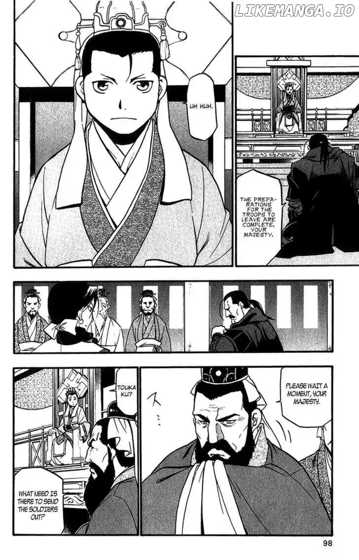 Juushin Enbu Chapter 6 page 7