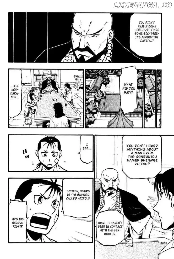Juushin Enbu Chapter 6 page 27