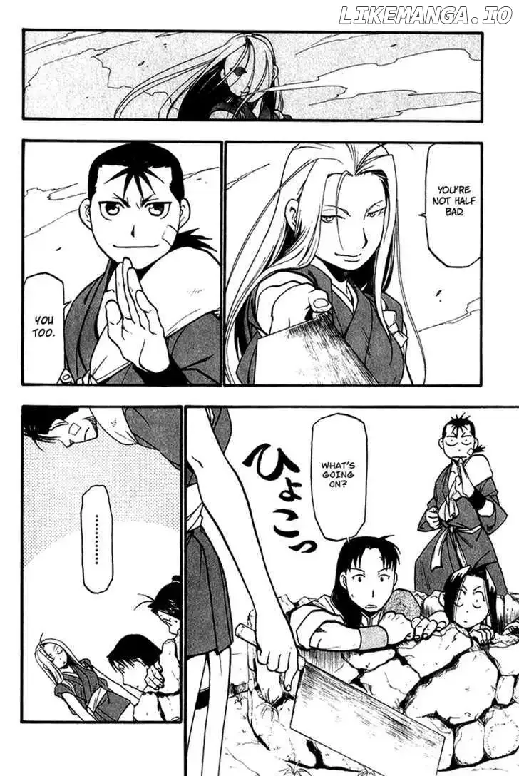 Juushin Enbu Chapter 6 page 21