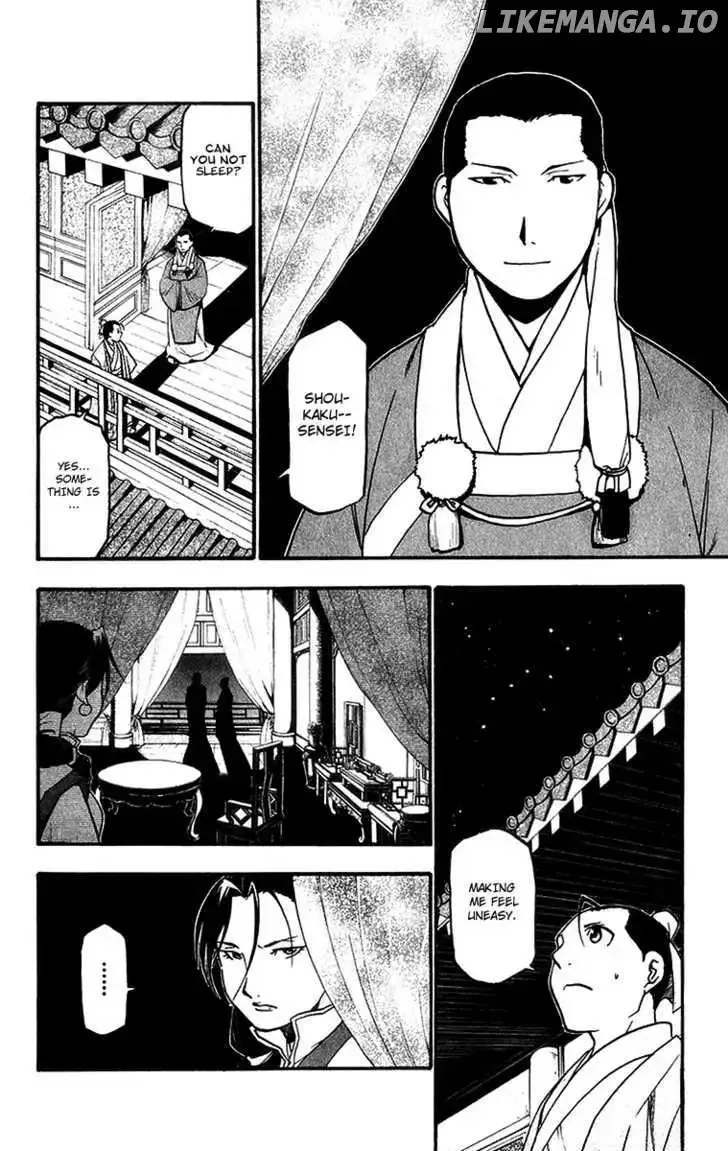 Juushin Enbu Chapter 6 page 17