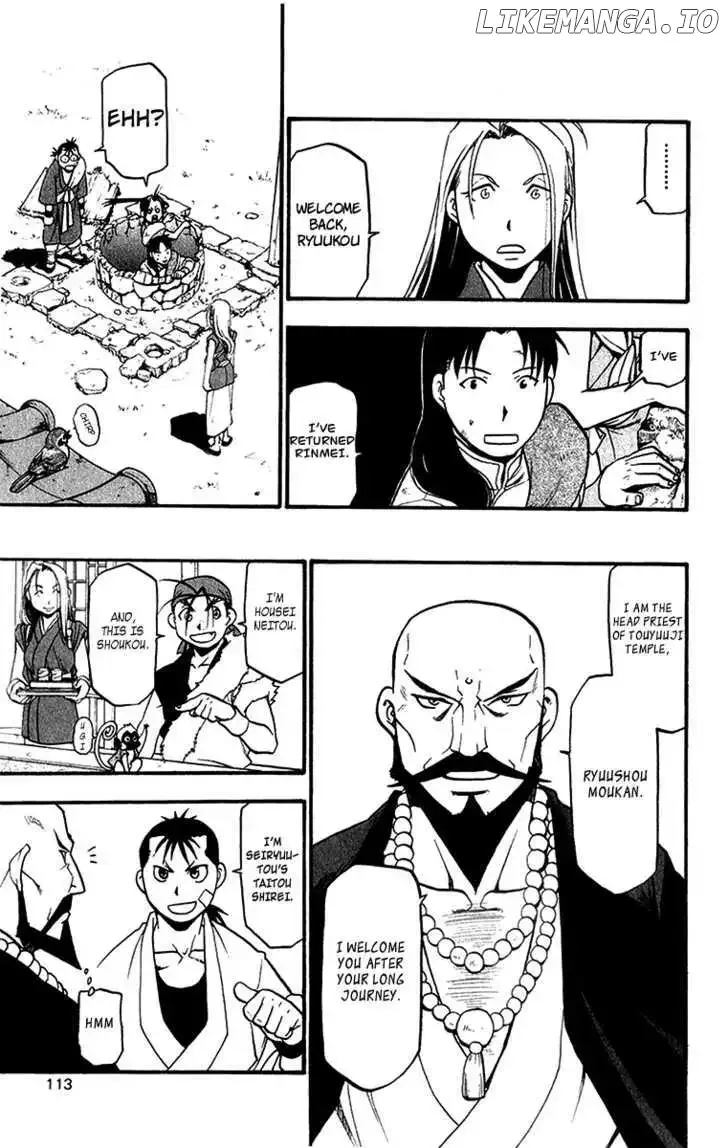 Juushin Enbu Chapter 6 page 22