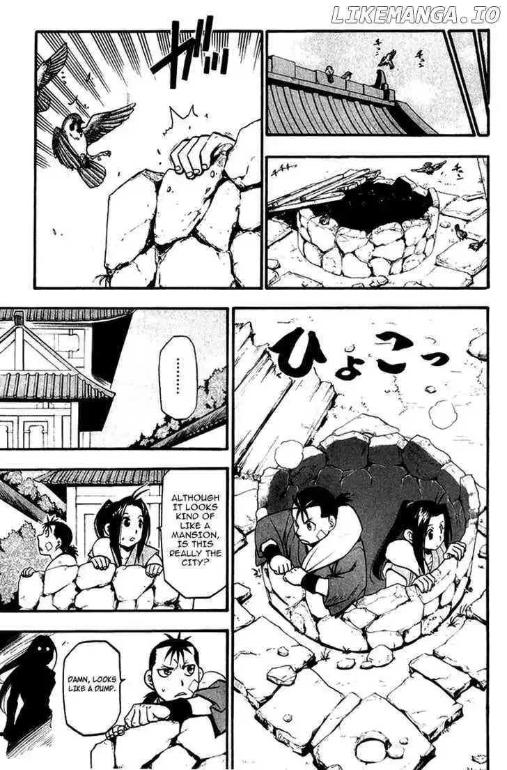 Juushin Enbu Chapter 6 page 18