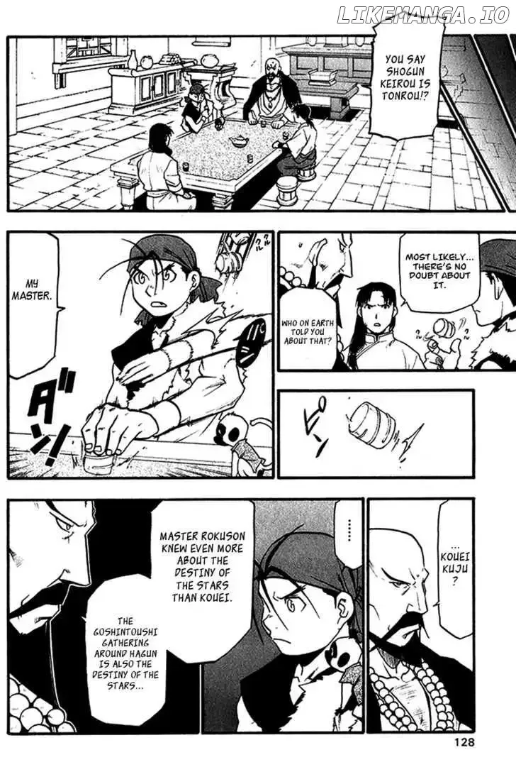 Juushin Enbu Chapter 6 page 35