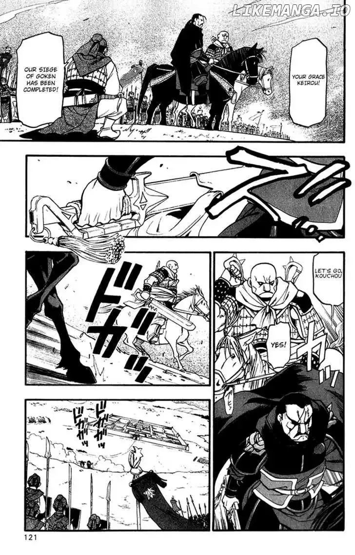 Juushin Enbu Chapter 6 page 30