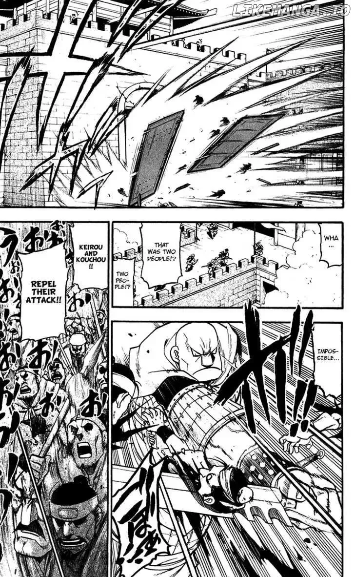 Juushin Enbu Chapter 6 page 32