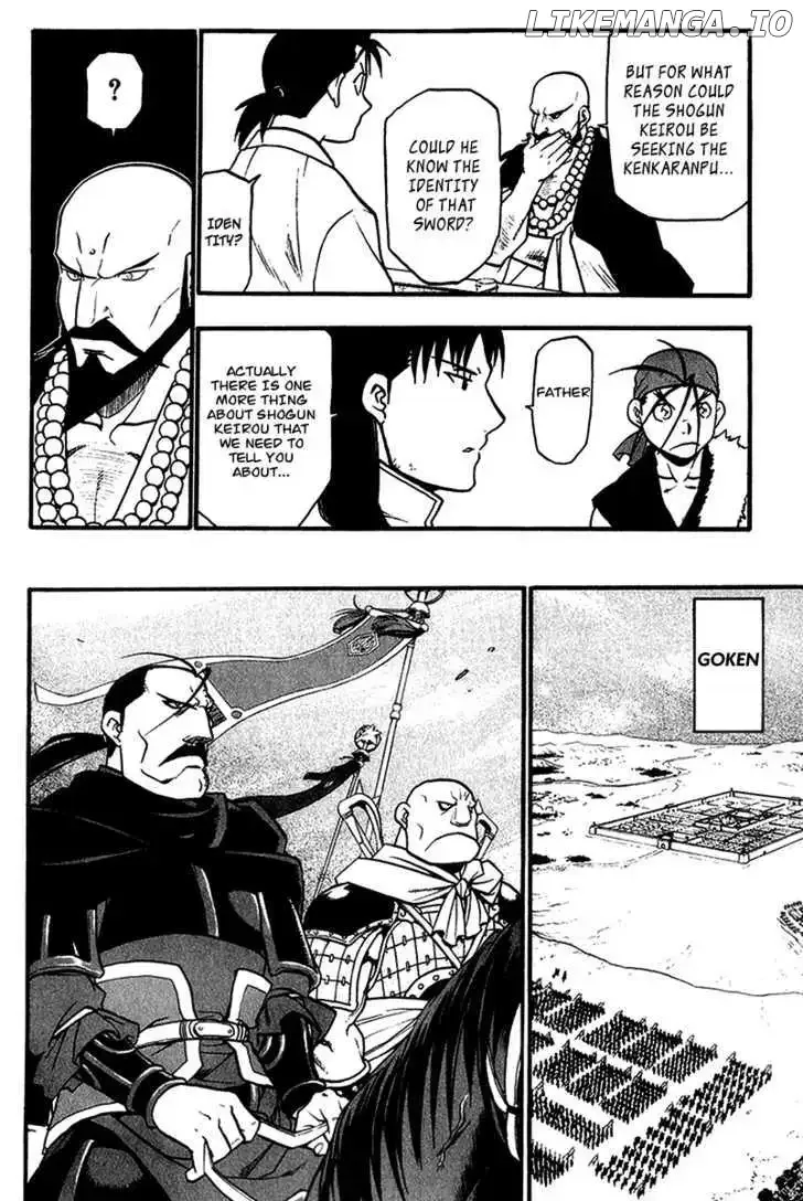 Juushin Enbu Chapter 6 page 29