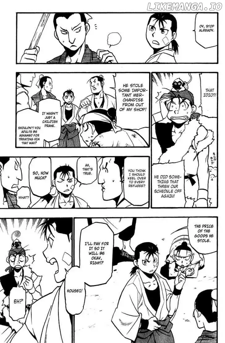 Juushin Enbu Chapter 6 page 40