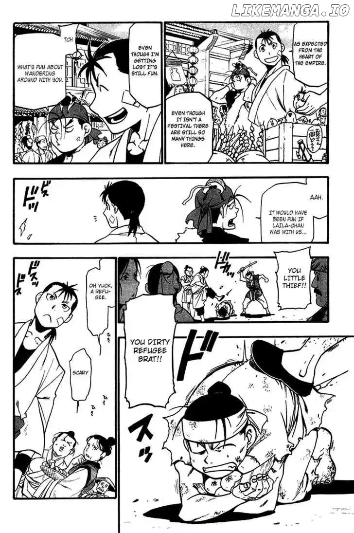 Juushin Enbu Chapter 6 page 39