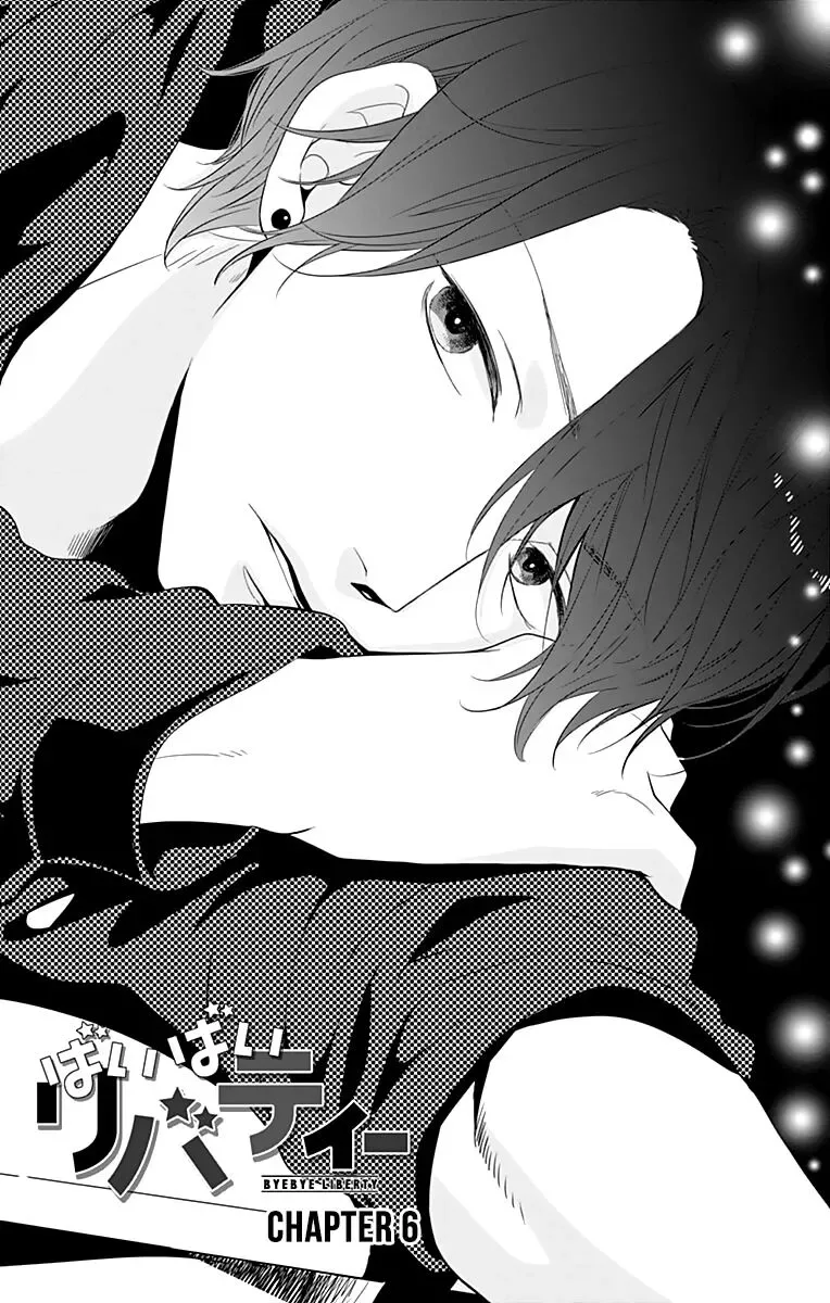 ByeBye Liberty Chapter 6 page 3