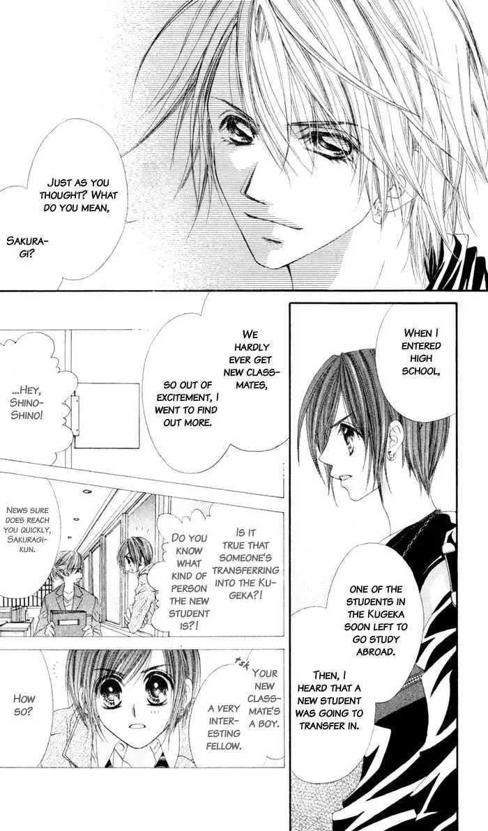 Honey x Honey Drops Chapter 7 page 4