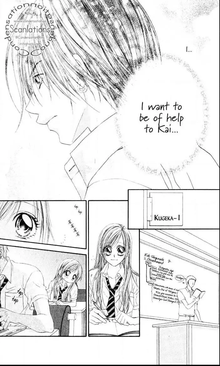 Honey x Honey Drops Chapter 7 page 20