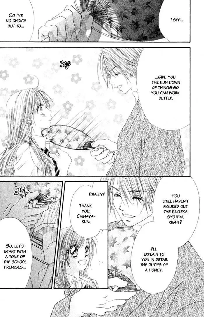 Honey x Honey Drops Chapter 7 page 24