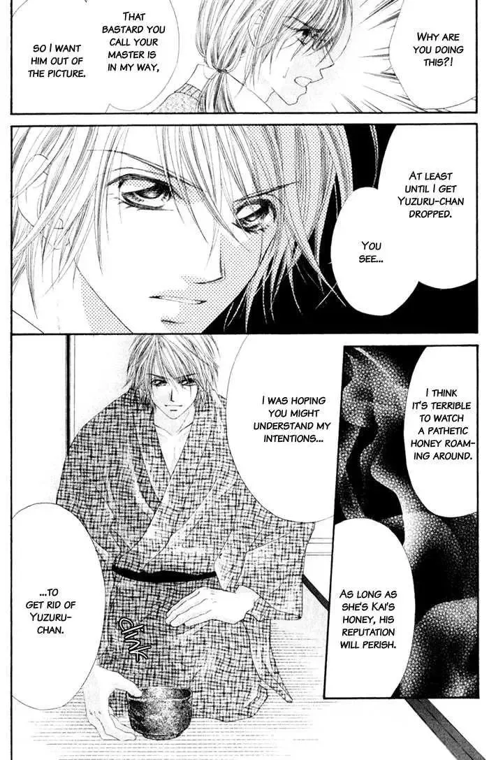 Honey x Honey Drops Chapter 7 page 32