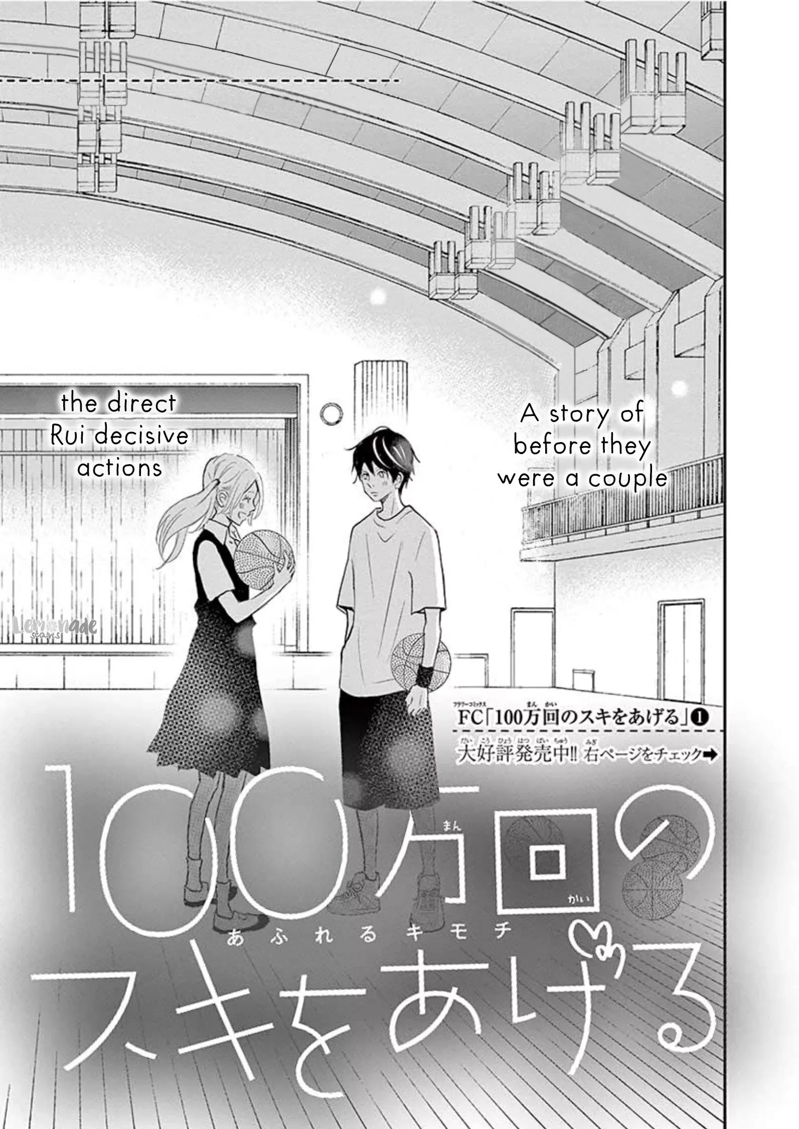 100 Man-kai no Suki o Ageru Chapter 7 page 2