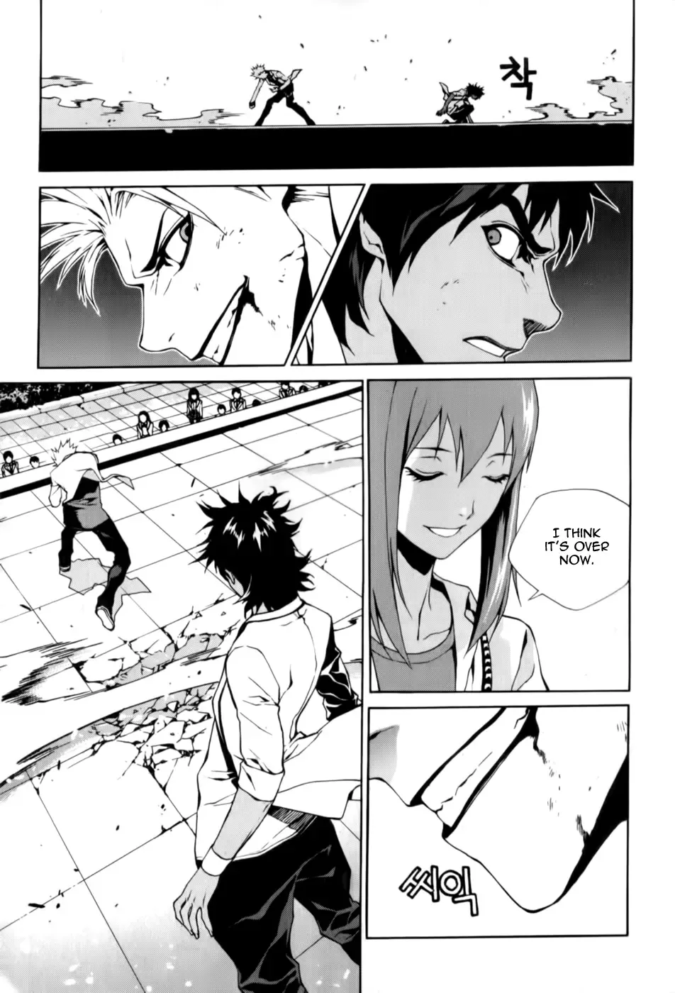 Zen Martial Arts Academy Chapter 8 page 8