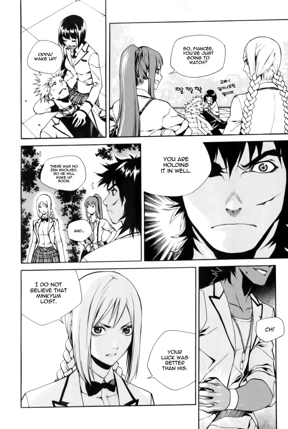 Zen Martial Arts Academy Chapter 8 page 11
