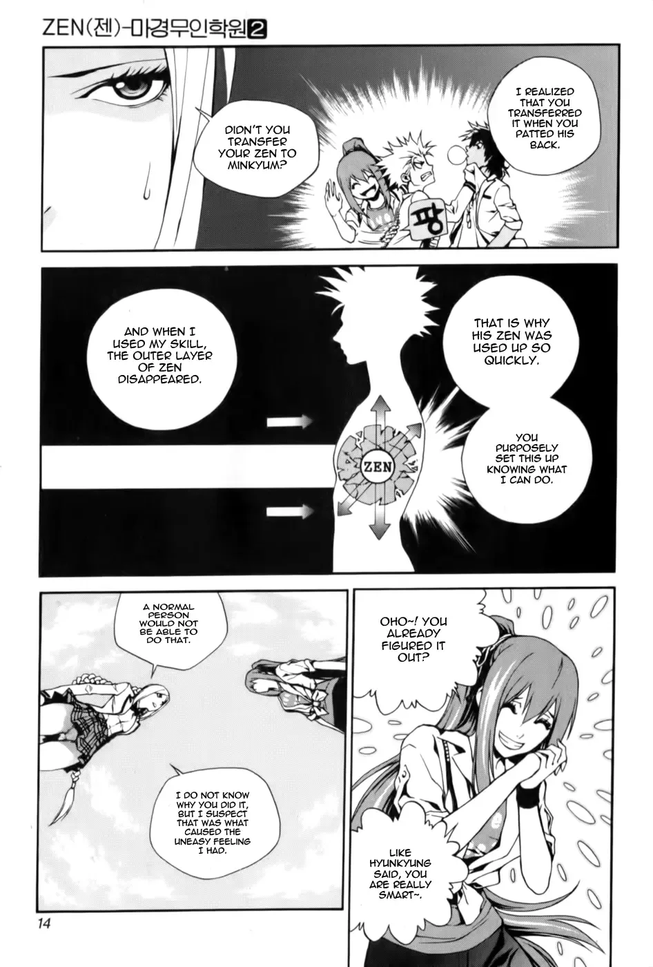 Zen Martial Arts Academy Chapter 8 page 16