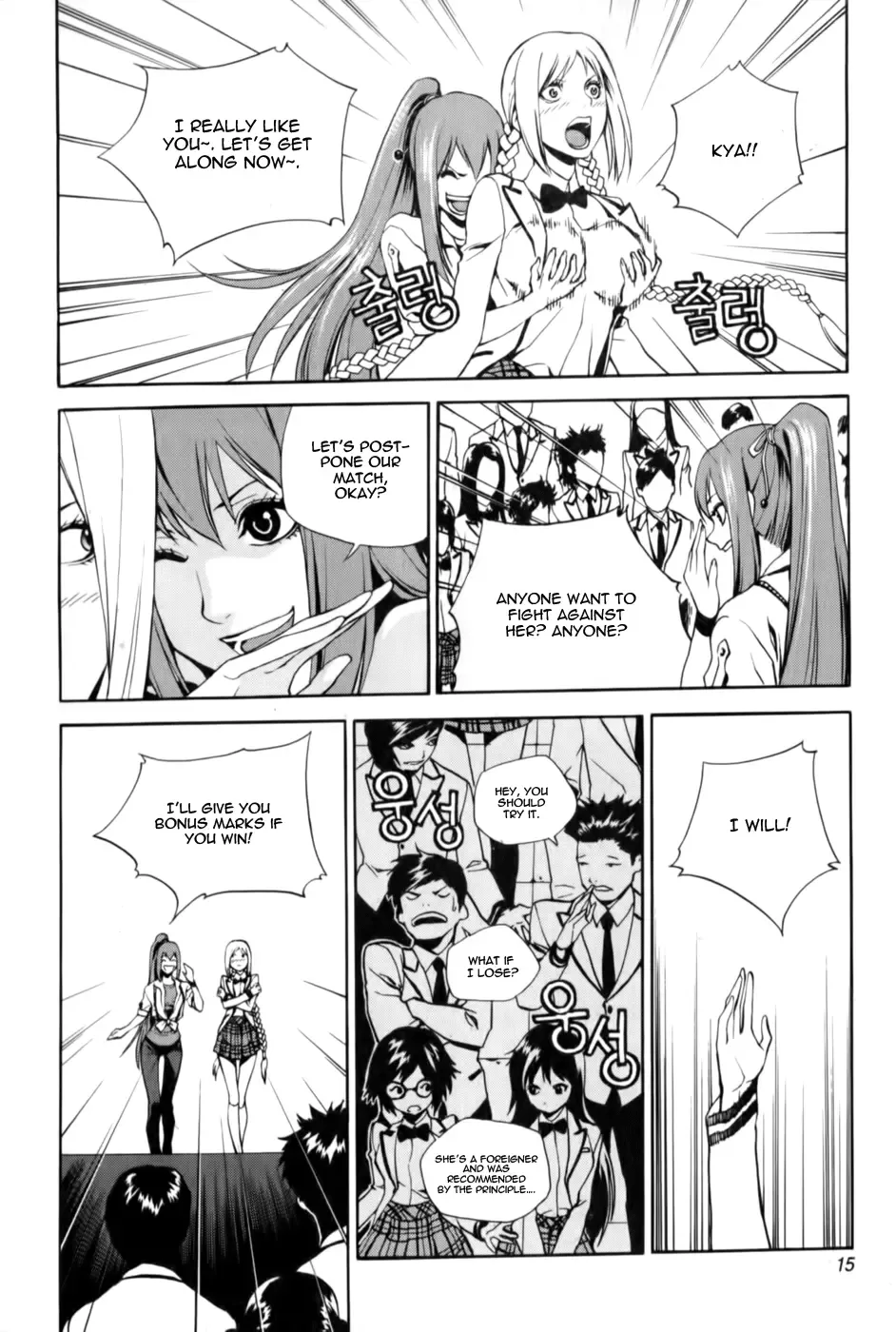 Zen Martial Arts Academy Chapter 8 page 17