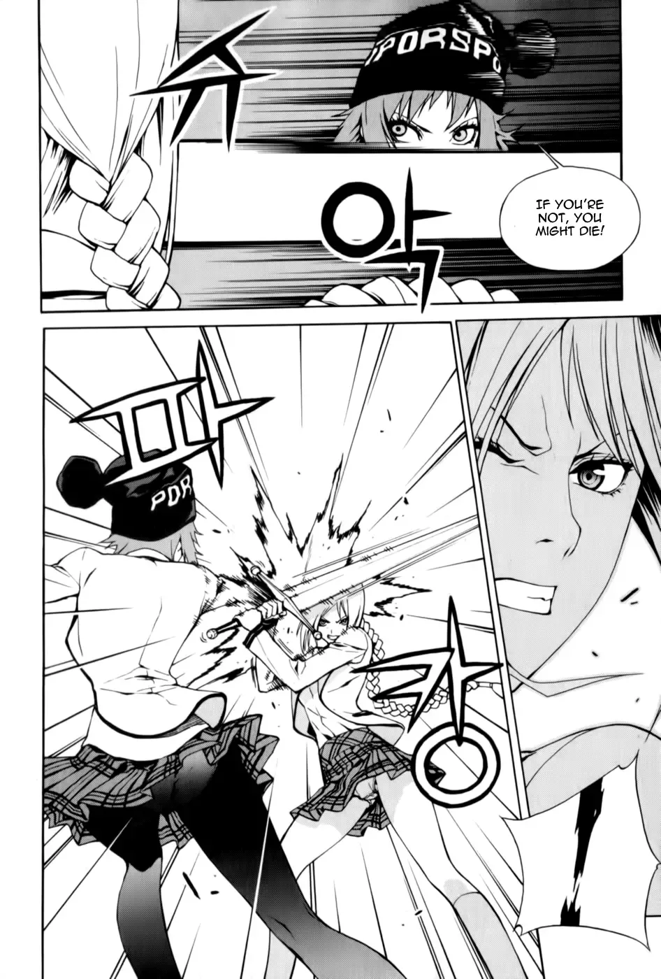 Zen Martial Arts Academy Chapter 8 page 27