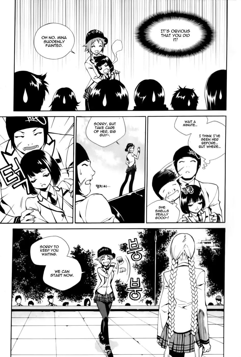 Zen Martial Arts Academy Chapter 8 page 22
