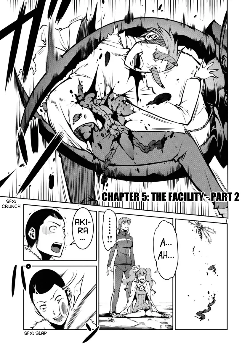 Kyochuu Rettou Chapter 7 page 1