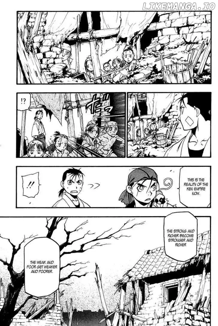 Juushin Enbu Chapter 7 page 4