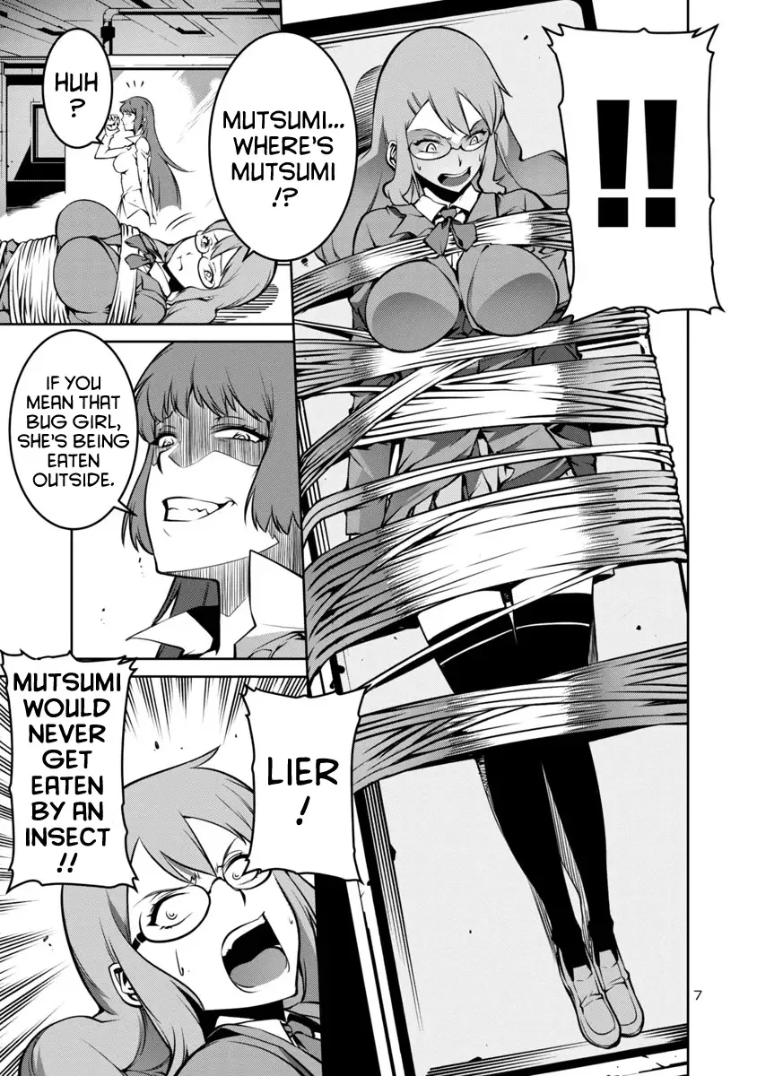 Kyochuu Rettou Chapter 7 page 7