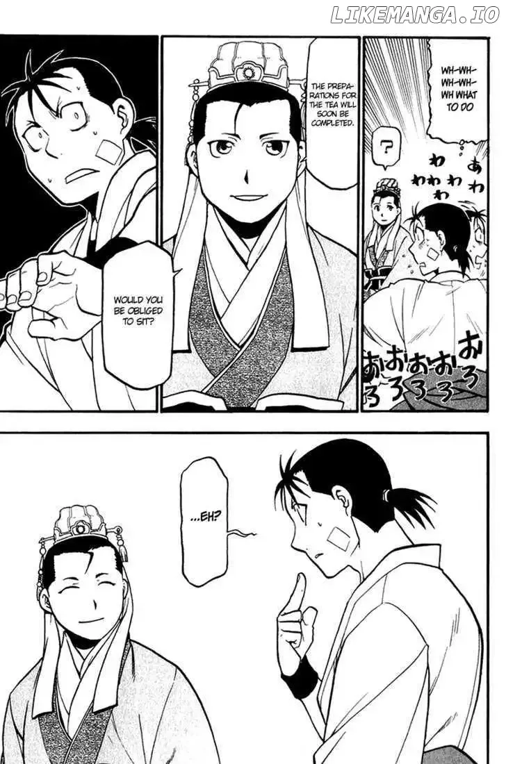 Juushin Enbu Chapter 7 page 12