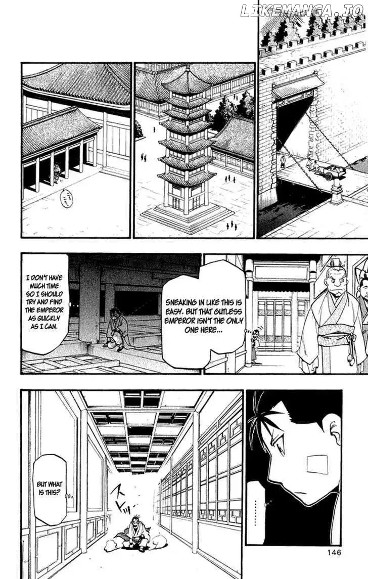 Juushin Enbu Chapter 7 page 9