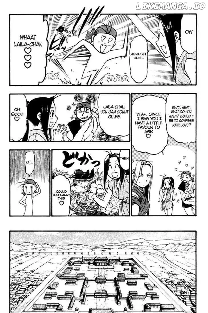 Juushin Enbu Chapter 7 page 8