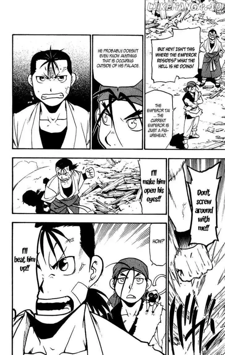 Juushin Enbu Chapter 7 page 5
